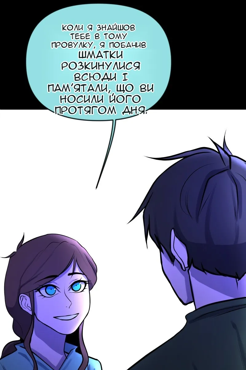 Сторінка 51