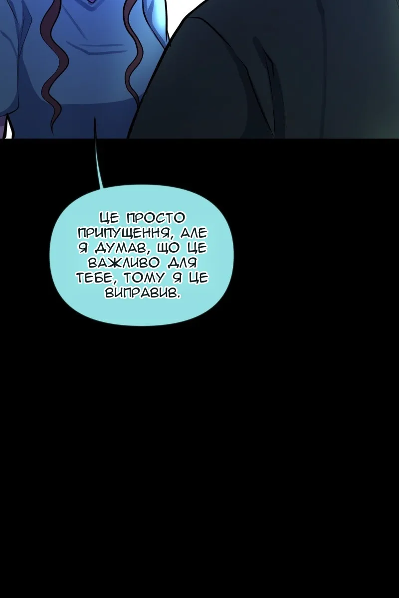 Сторінка 52