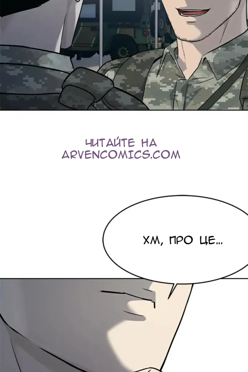 Сторінка 3