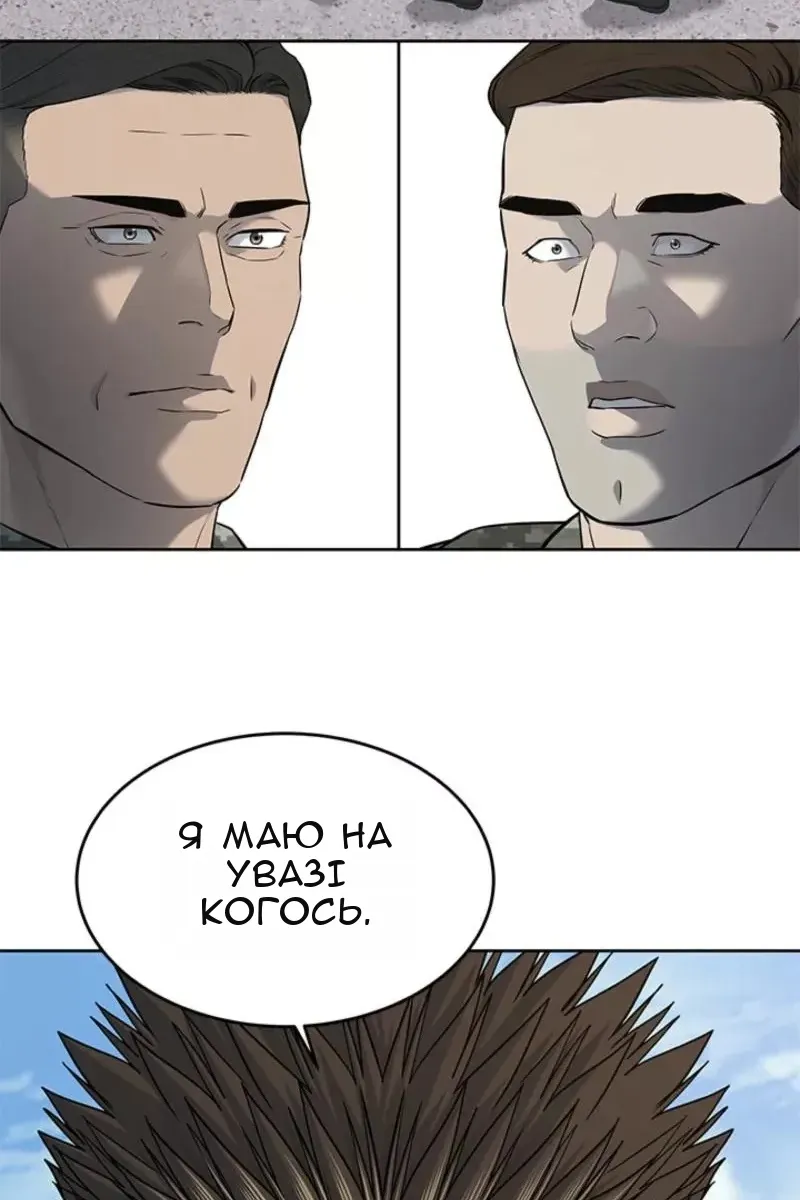 Сторінка 7