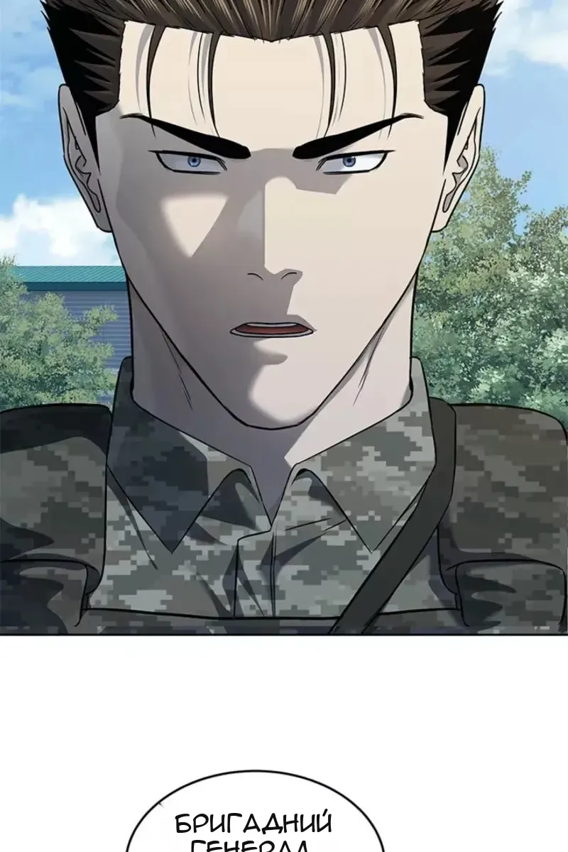 Сторінка 8