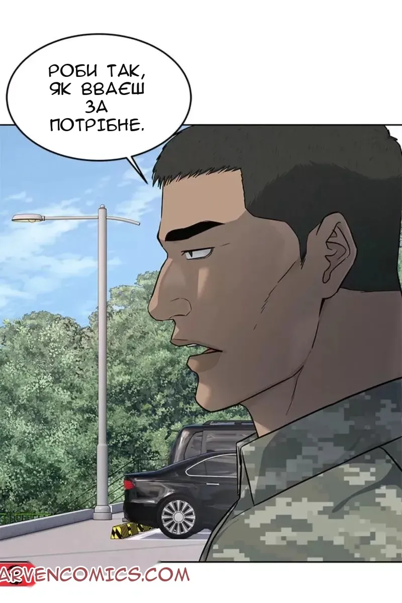 Сторінка 10