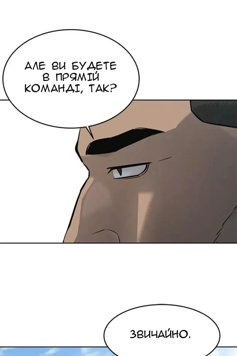 Сторінка 11
