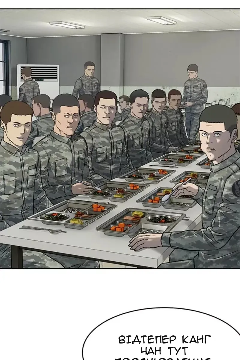 Сторінка 19