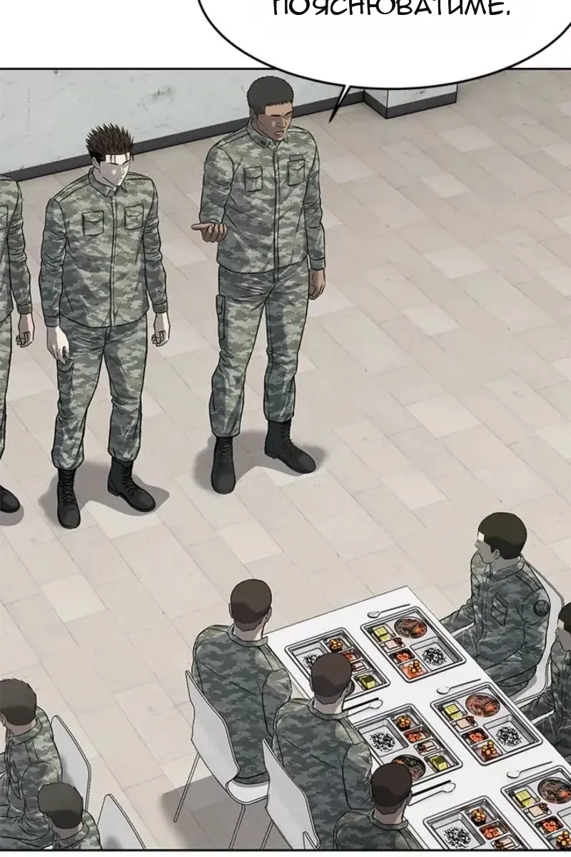 Сторінка 20