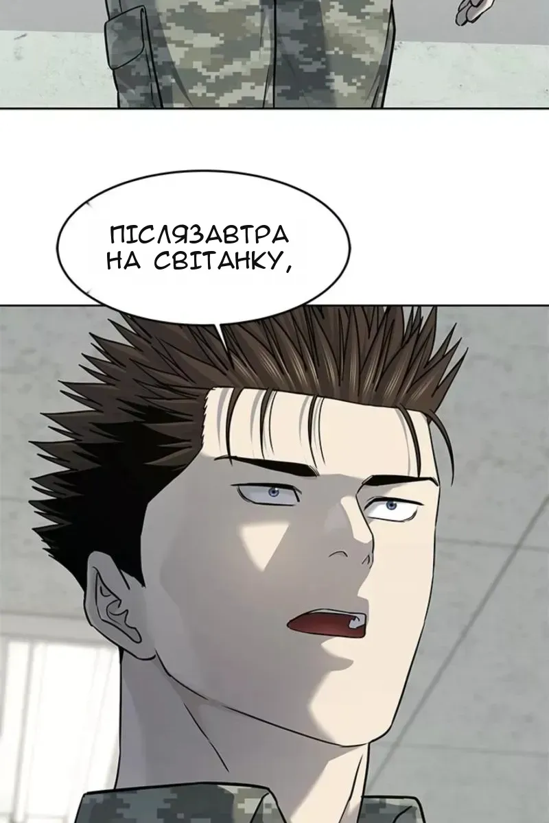 Сторінка 24