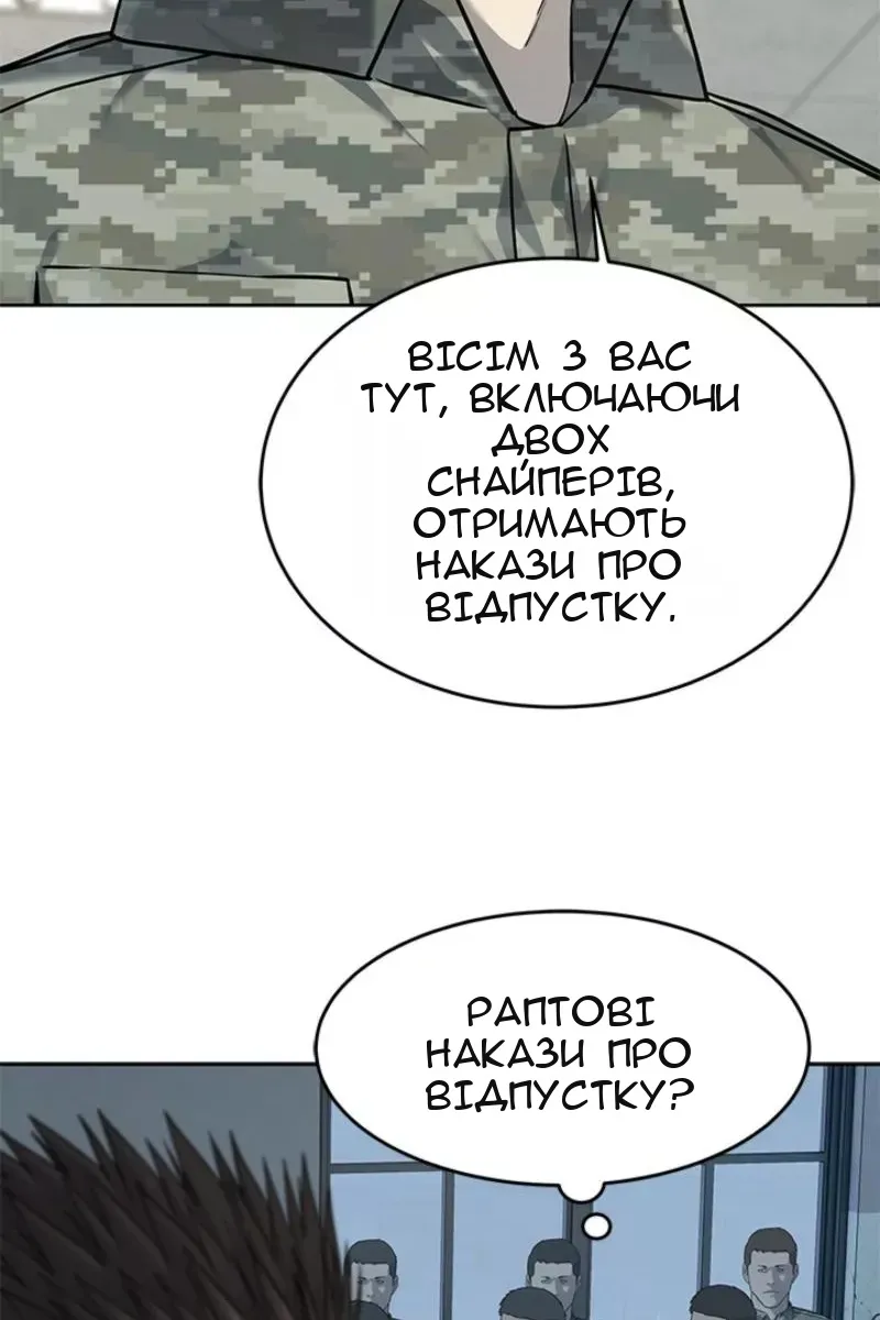 Сторінка 25