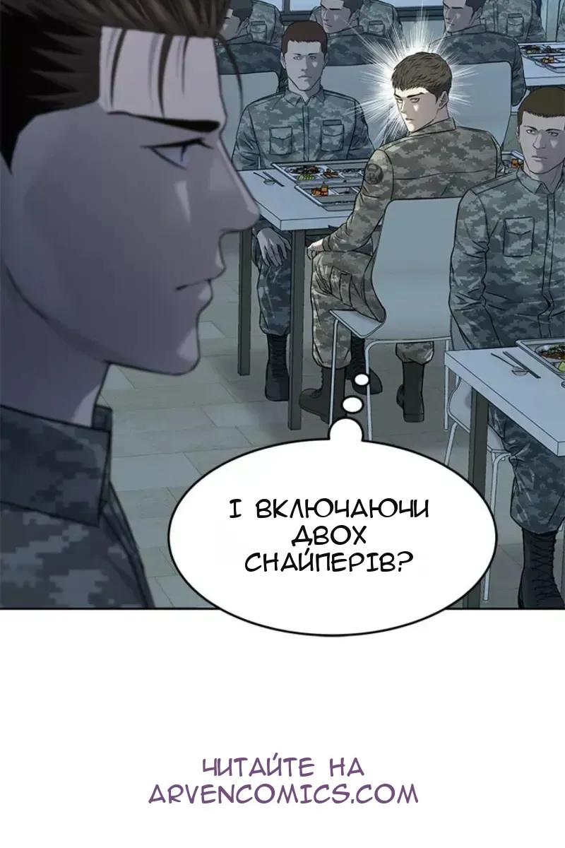 Сторінка 26
