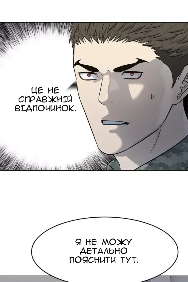 Сторінка 27