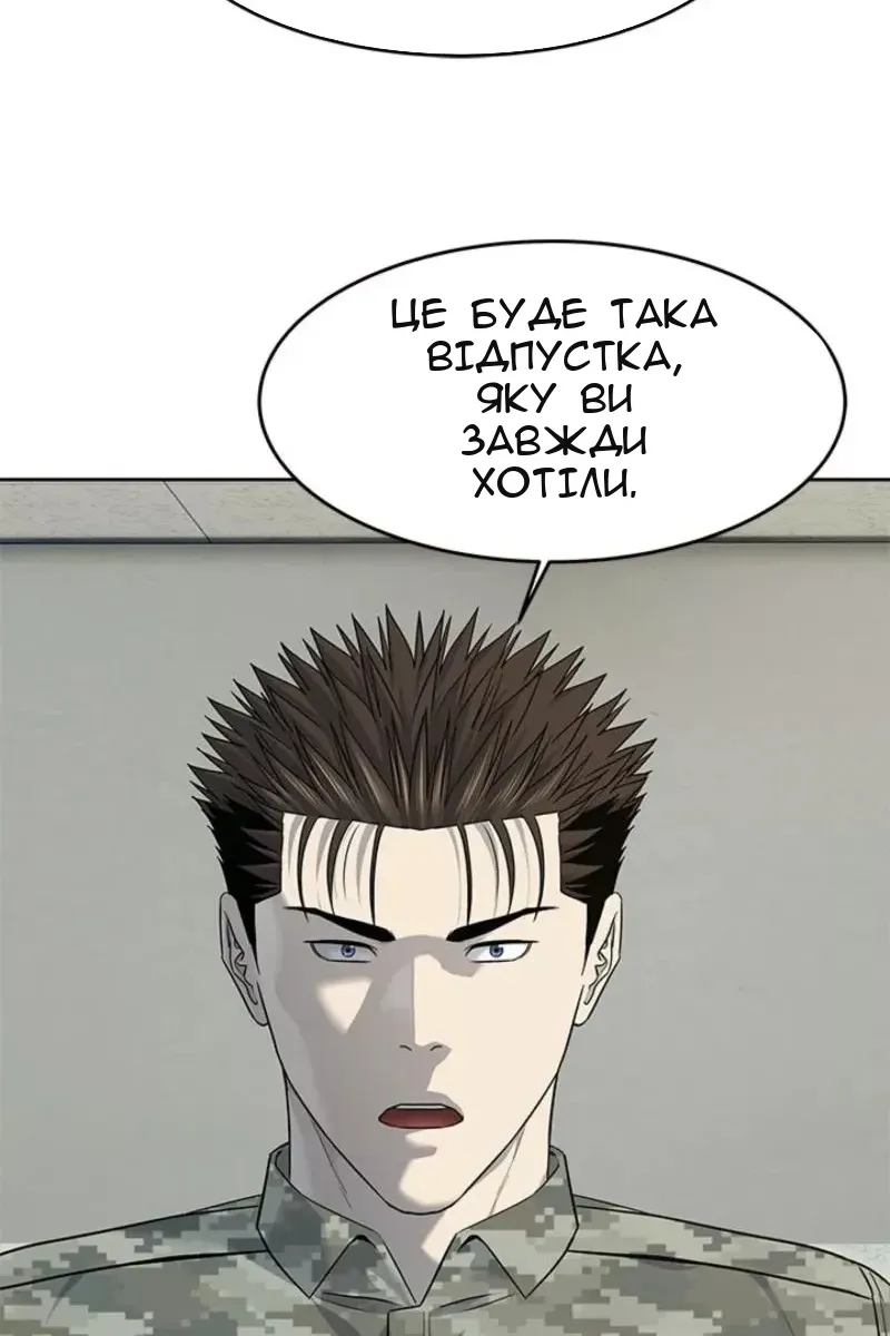 Сторінка 29
