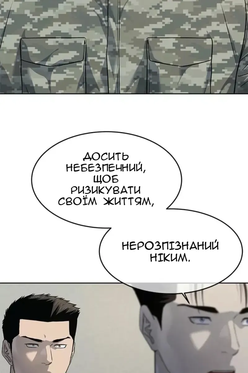 Сторінка 30