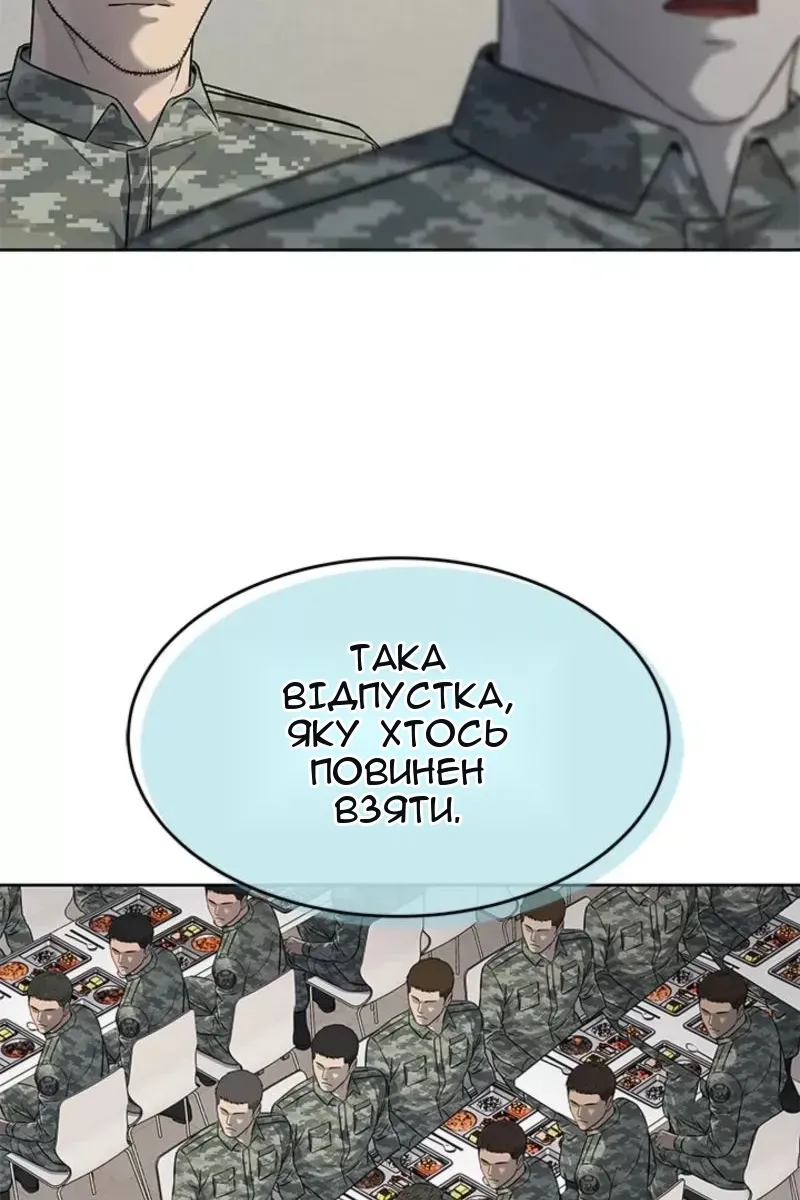 Сторінка 31