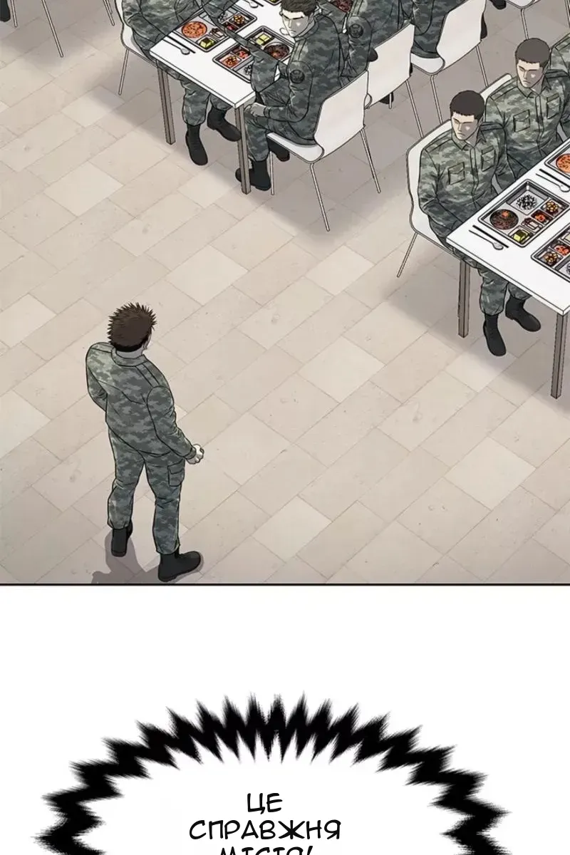 Сторінка 32