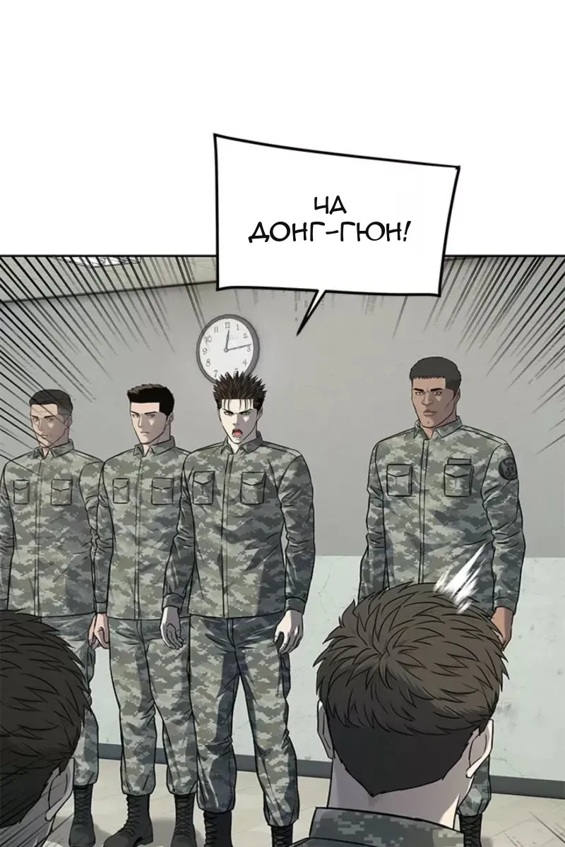 Сторінка 34