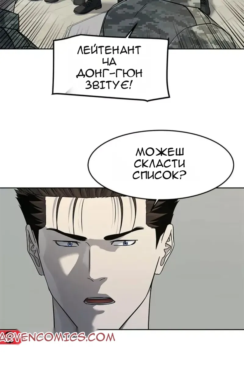 Сторінка 35