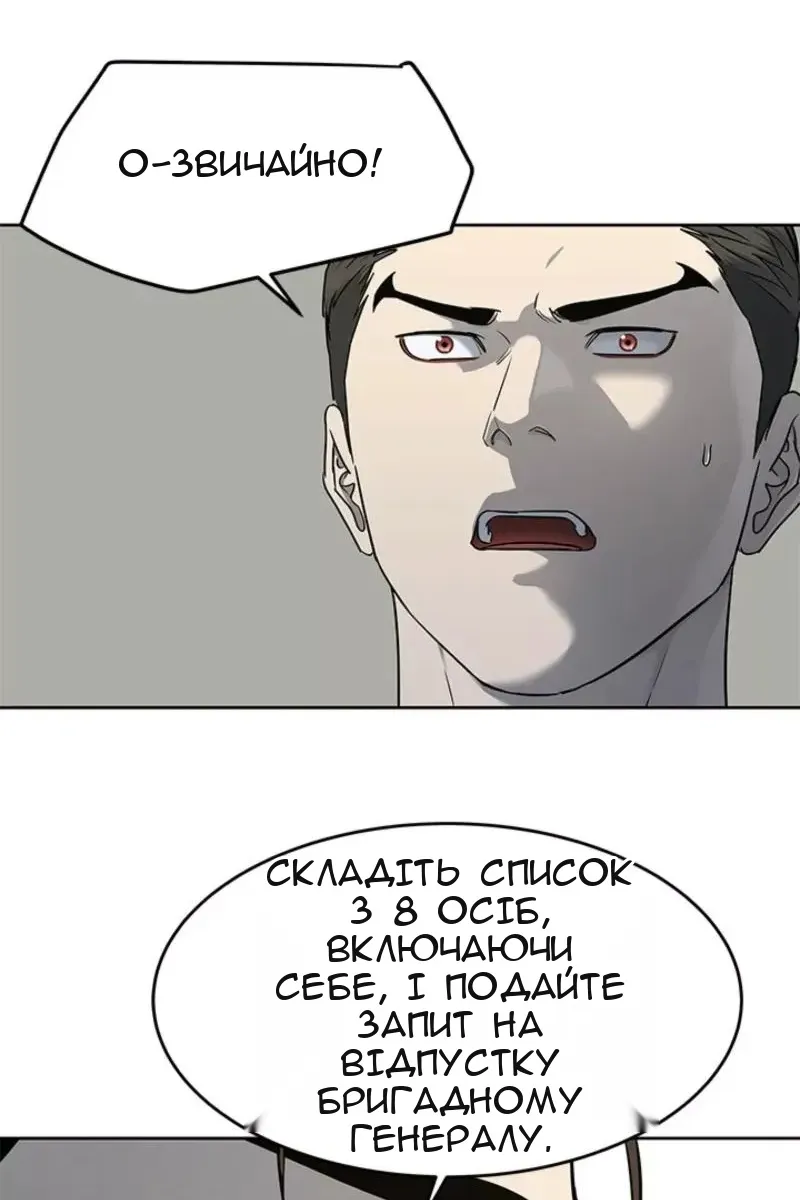 Сторінка 36