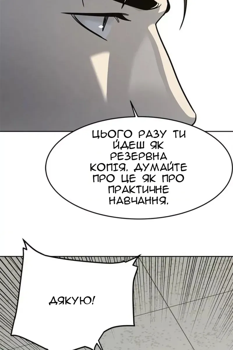 Сторінка 37