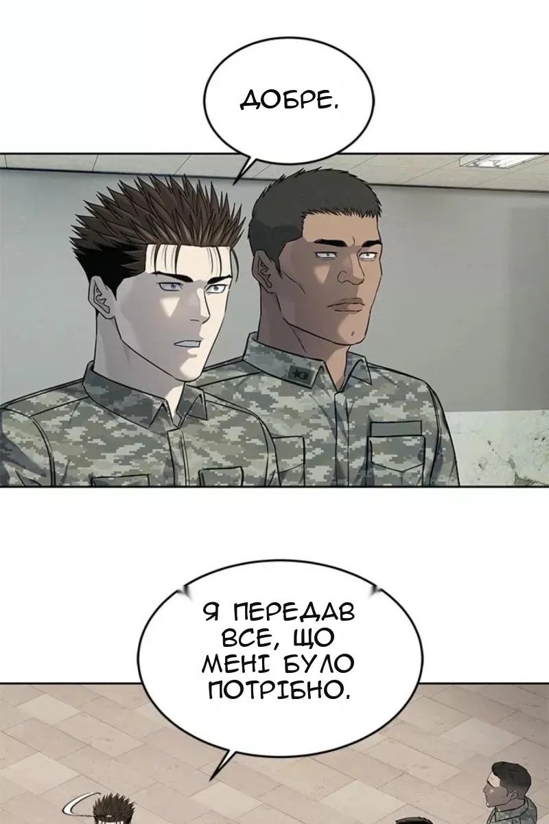 Сторінка 39