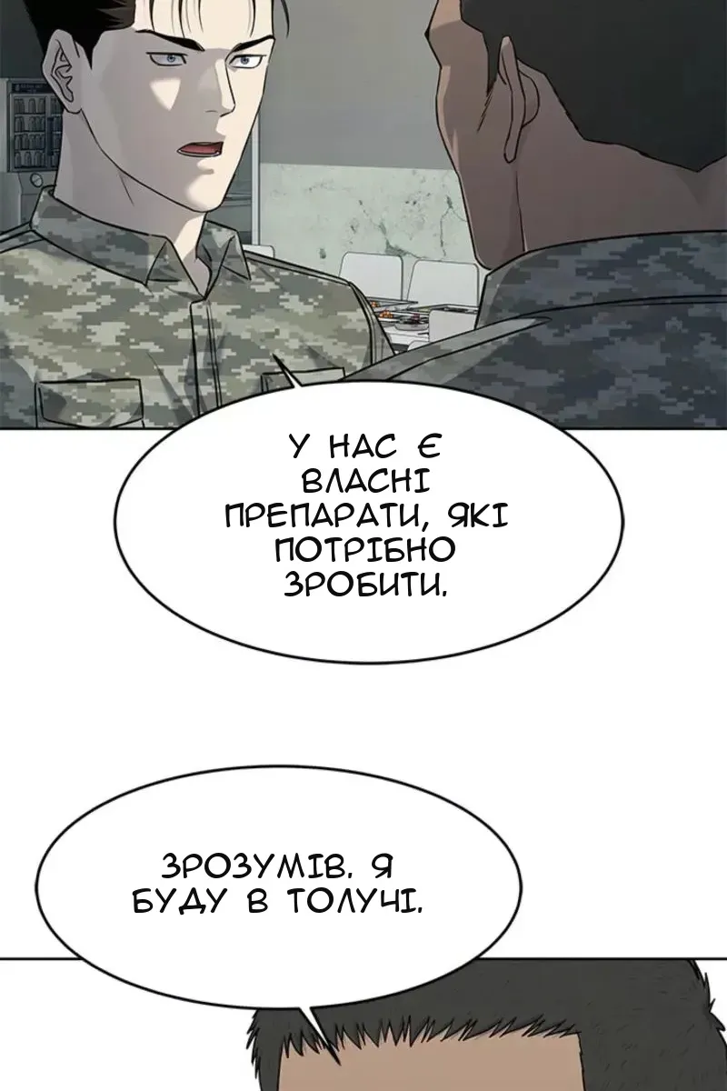 Сторінка 41