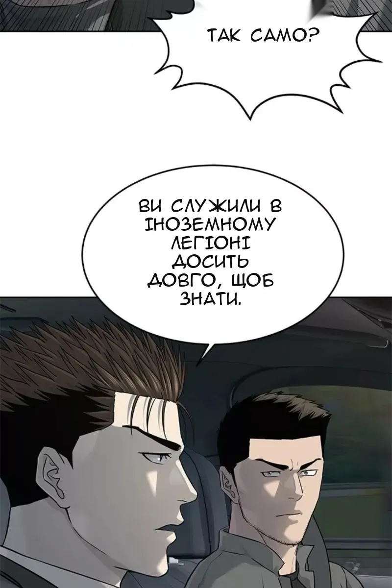 Сторінка 46