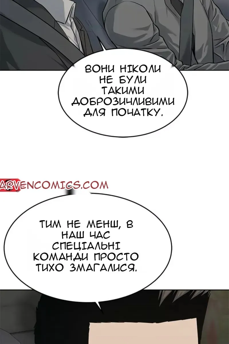 Сторінка 47