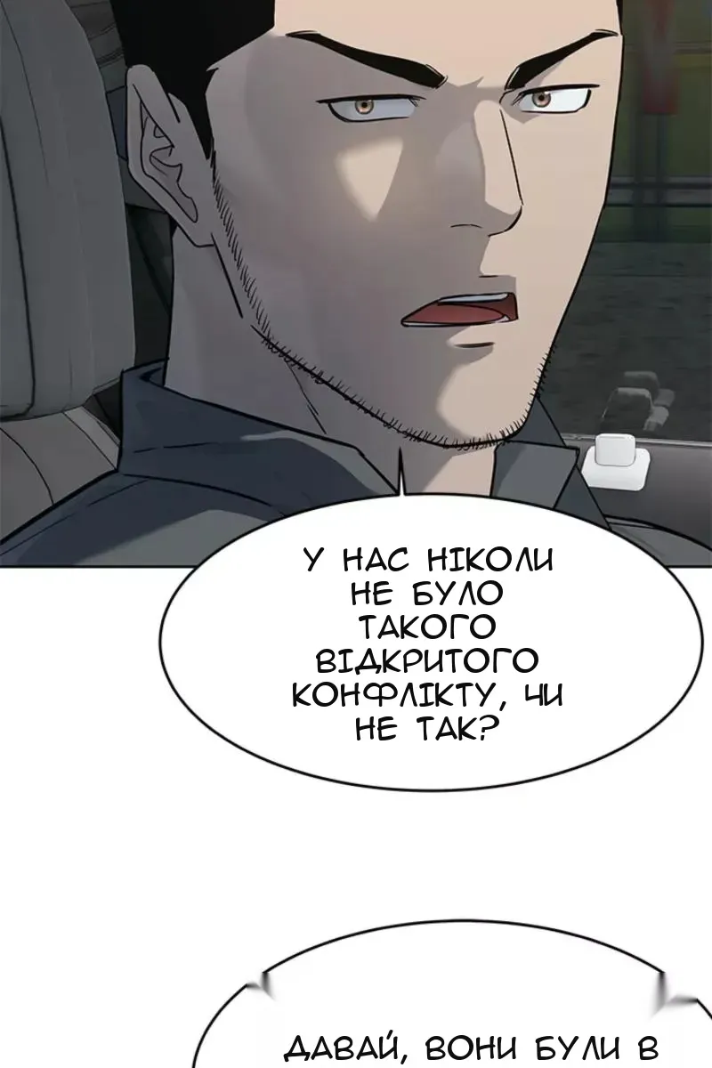 Сторінка 48