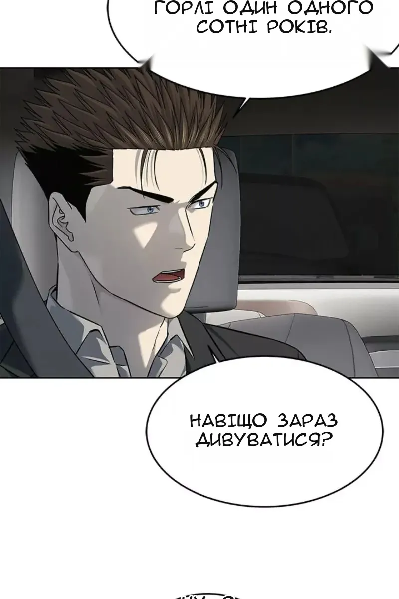 Сторінка 49