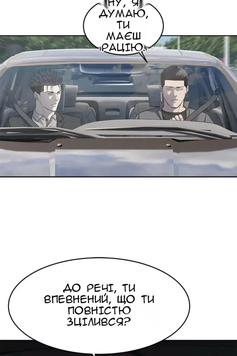 Сторінка 50