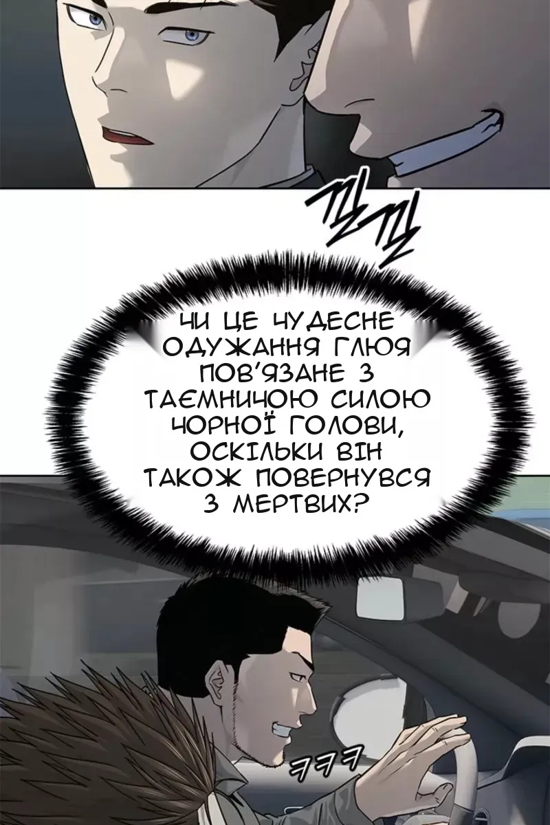 Сторінка 53