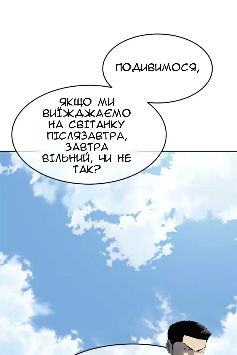 Сторінка 55