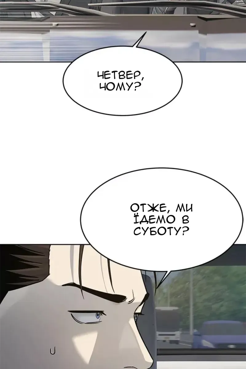 Сторінка 59