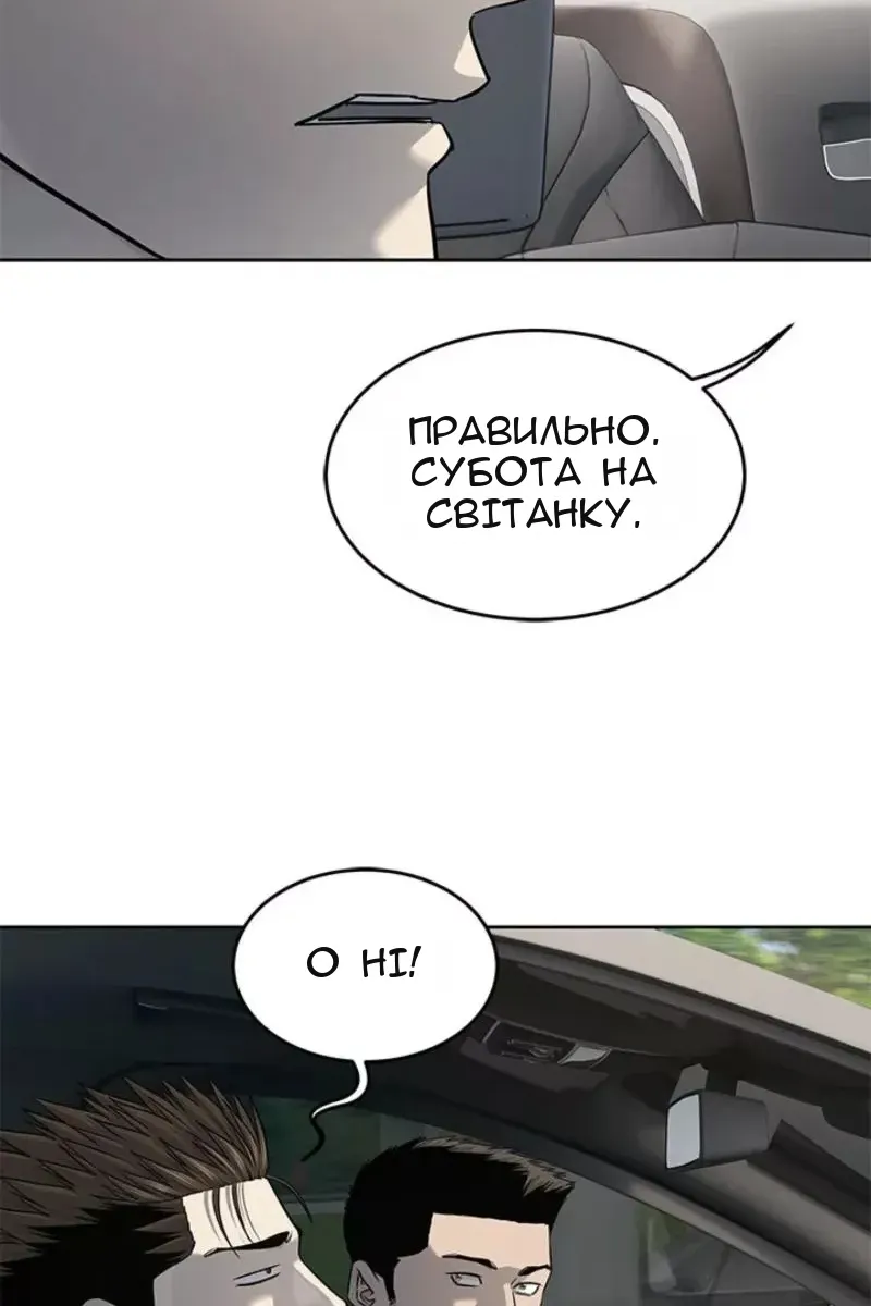 Сторінка 60