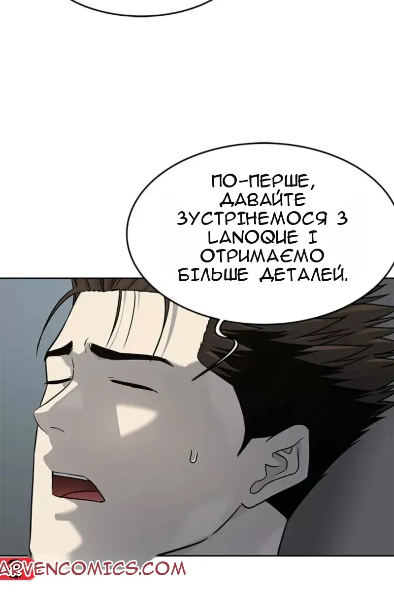 Сторінка 64