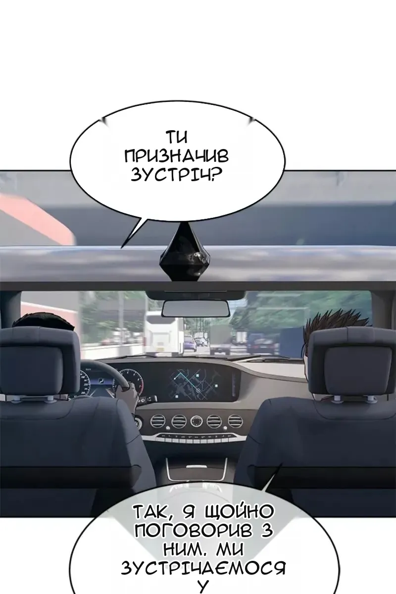Сторінка 65