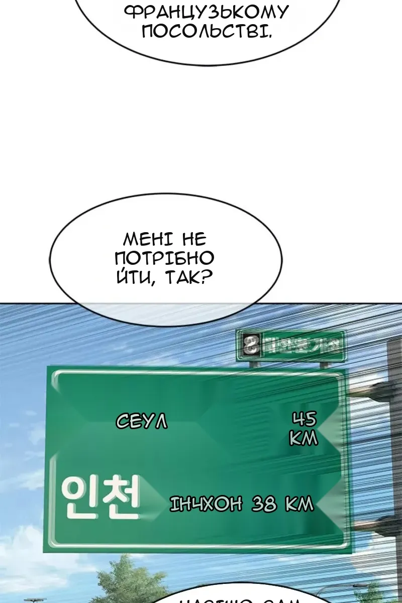 Сторінка 66