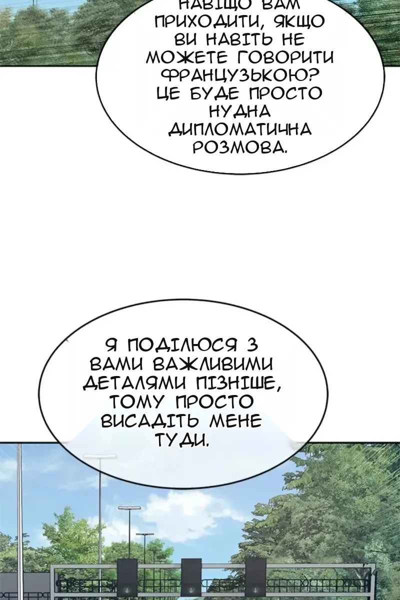 Сторінка 67