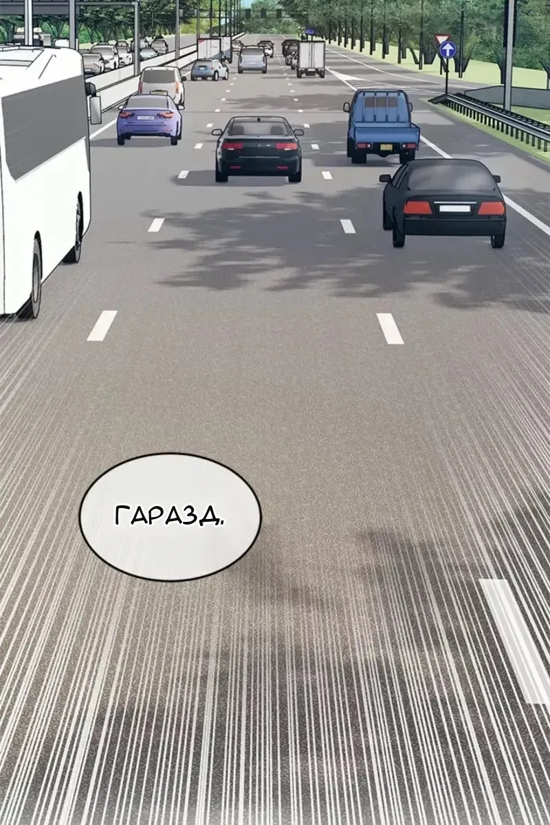 Сторінка 68