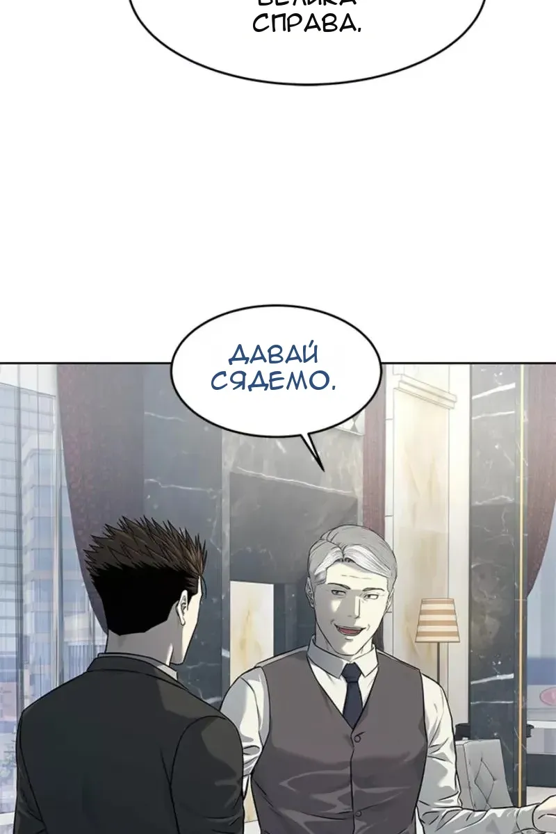 Сторінка 75