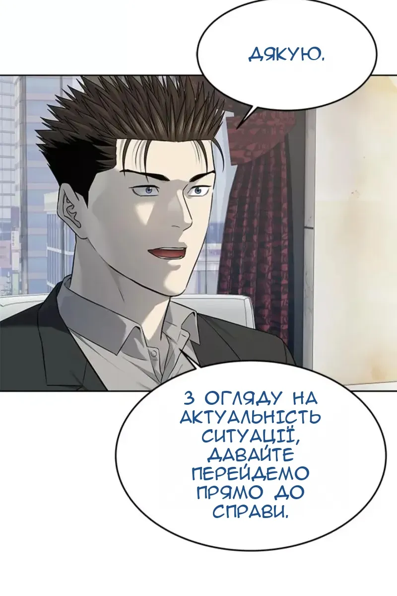 Сторінка 78