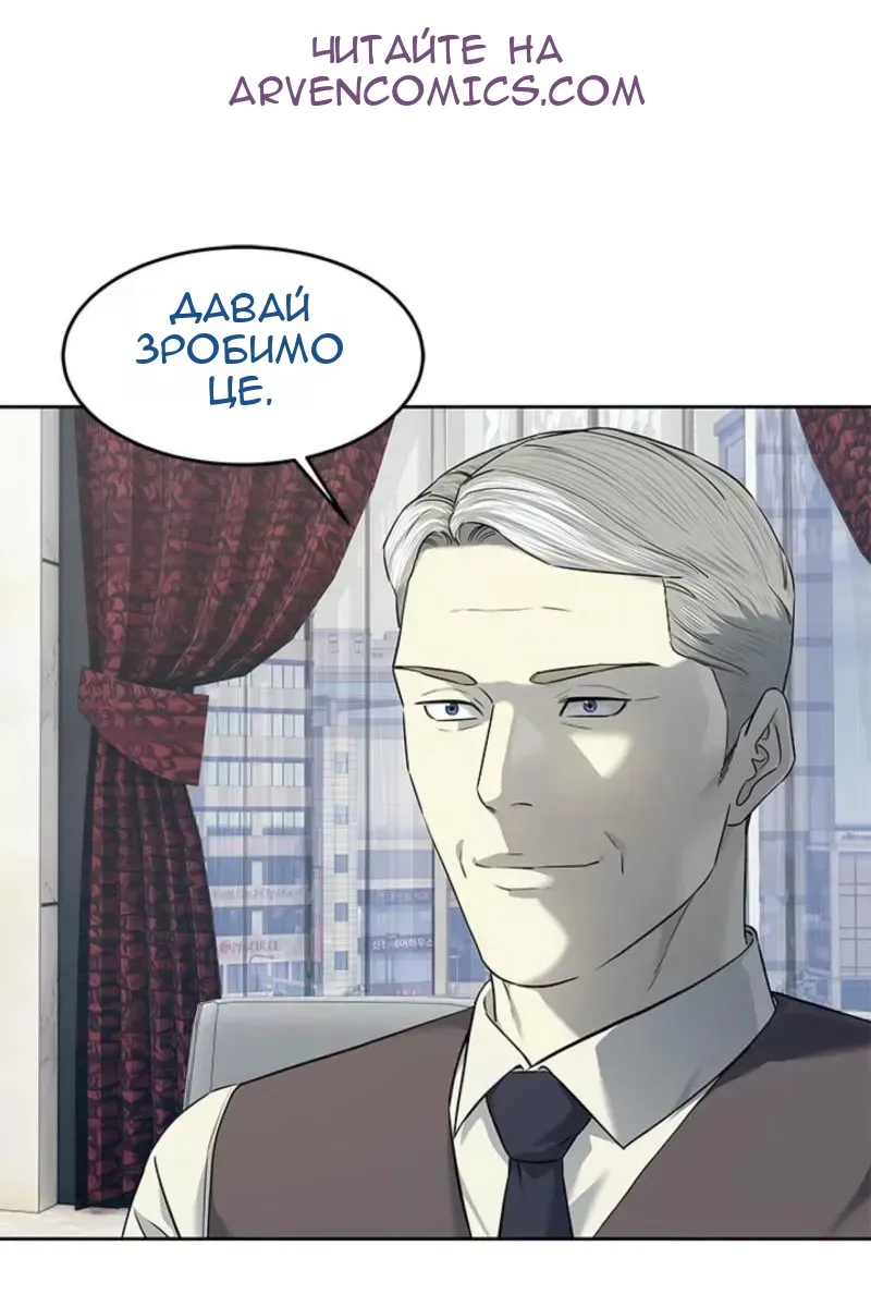 Сторінка 79