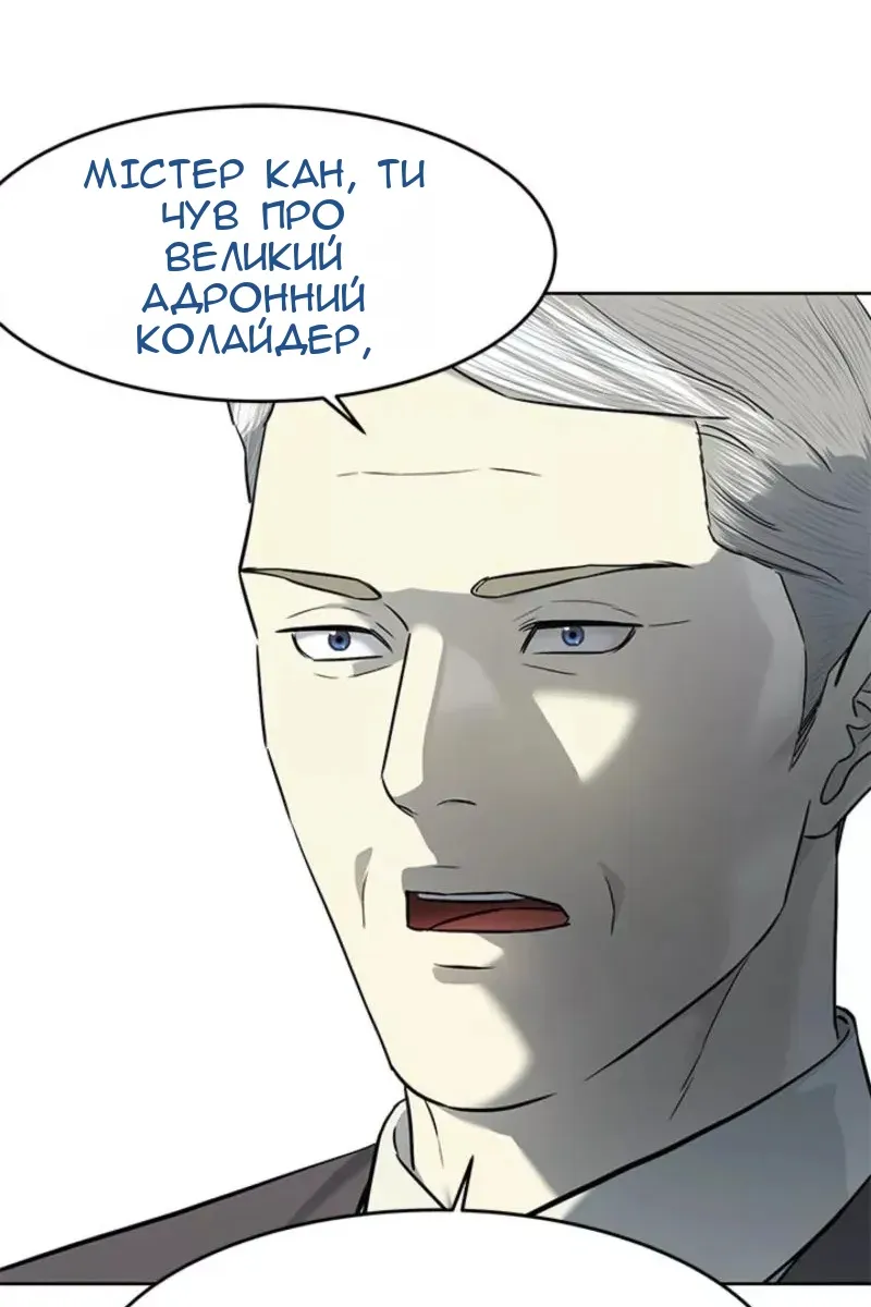 Сторінка 80