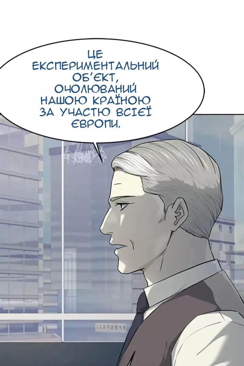 Сторінка 82