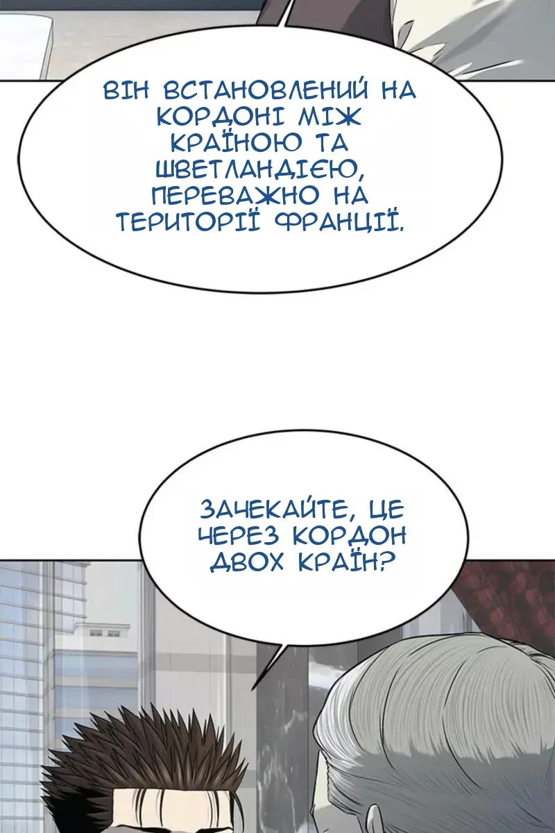 Сторінка 83