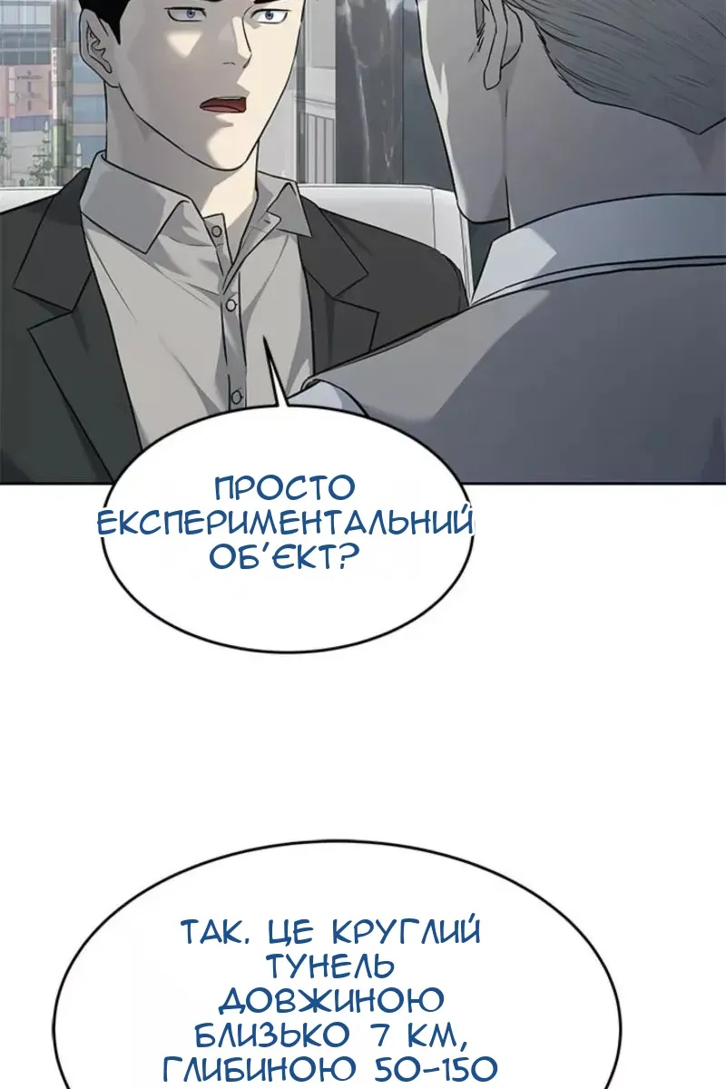 Сторінка 84