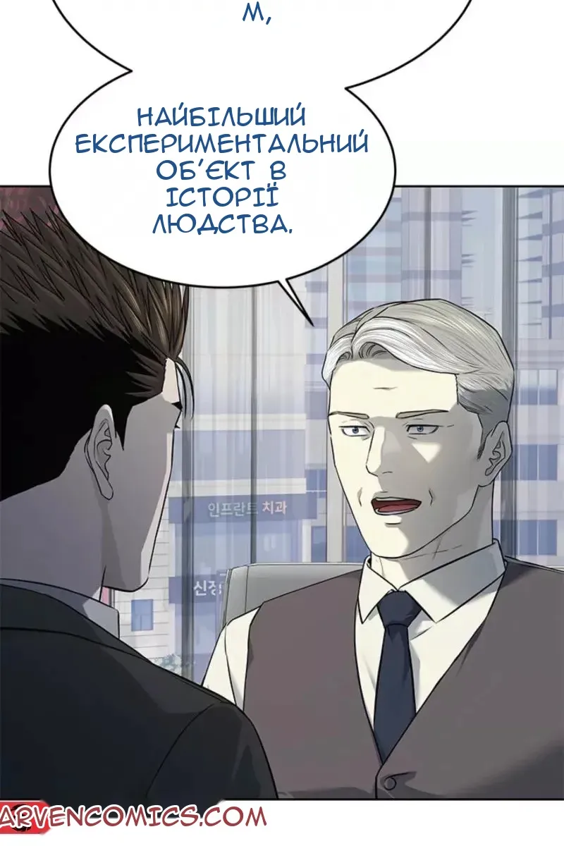 Сторінка 85