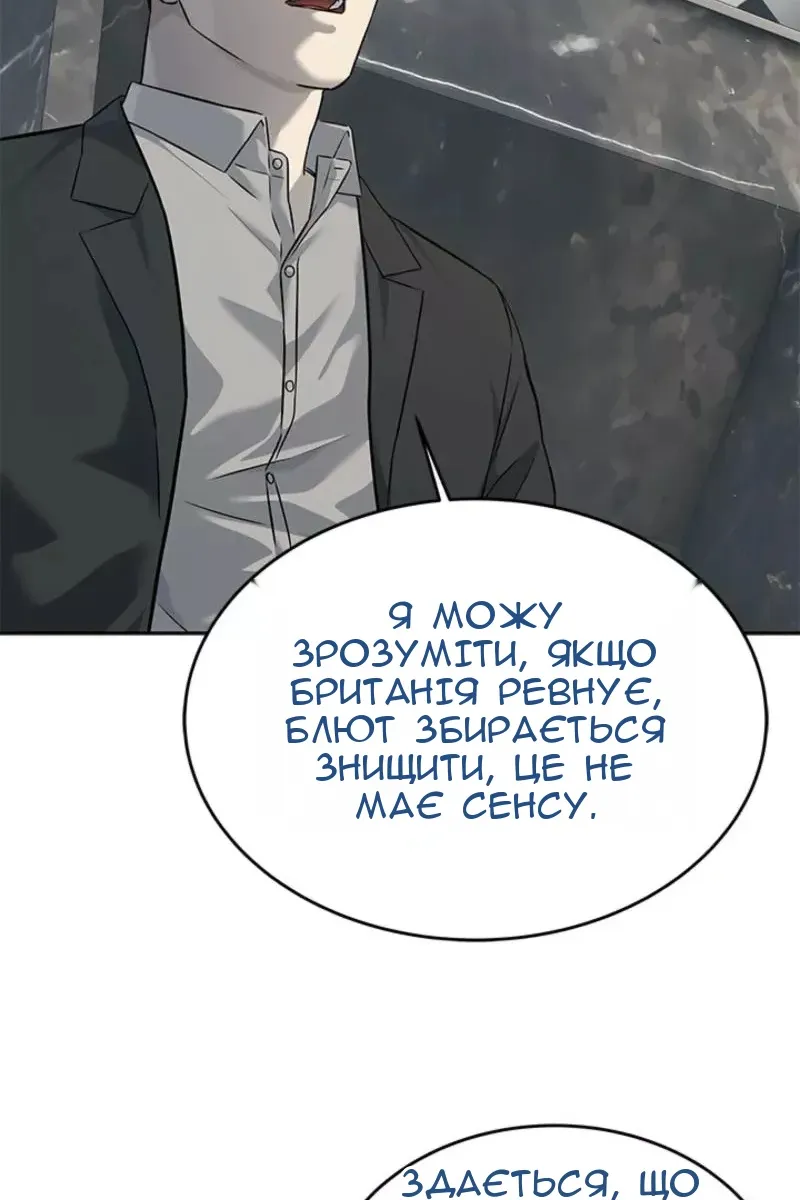 Сторінка 89