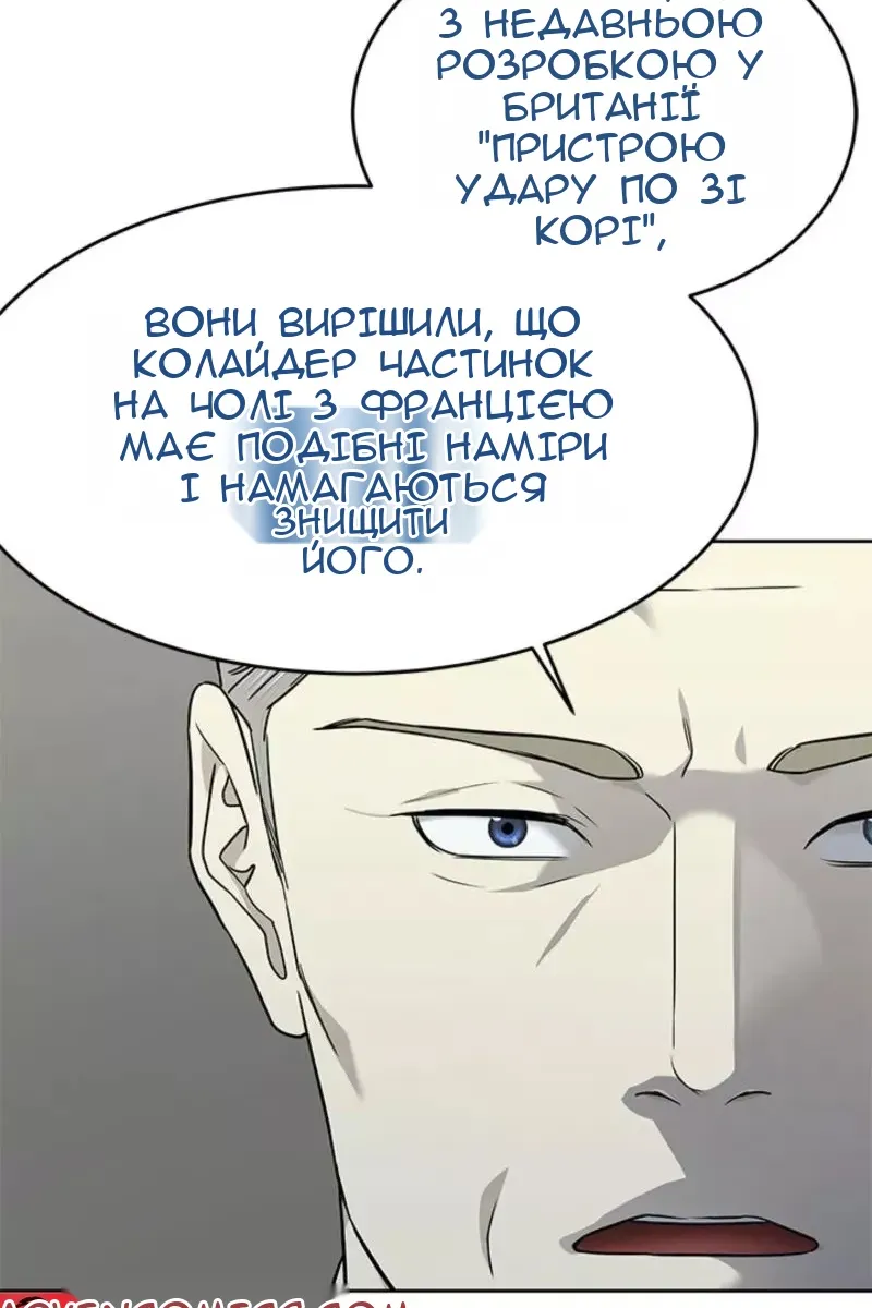 Сторінка 90