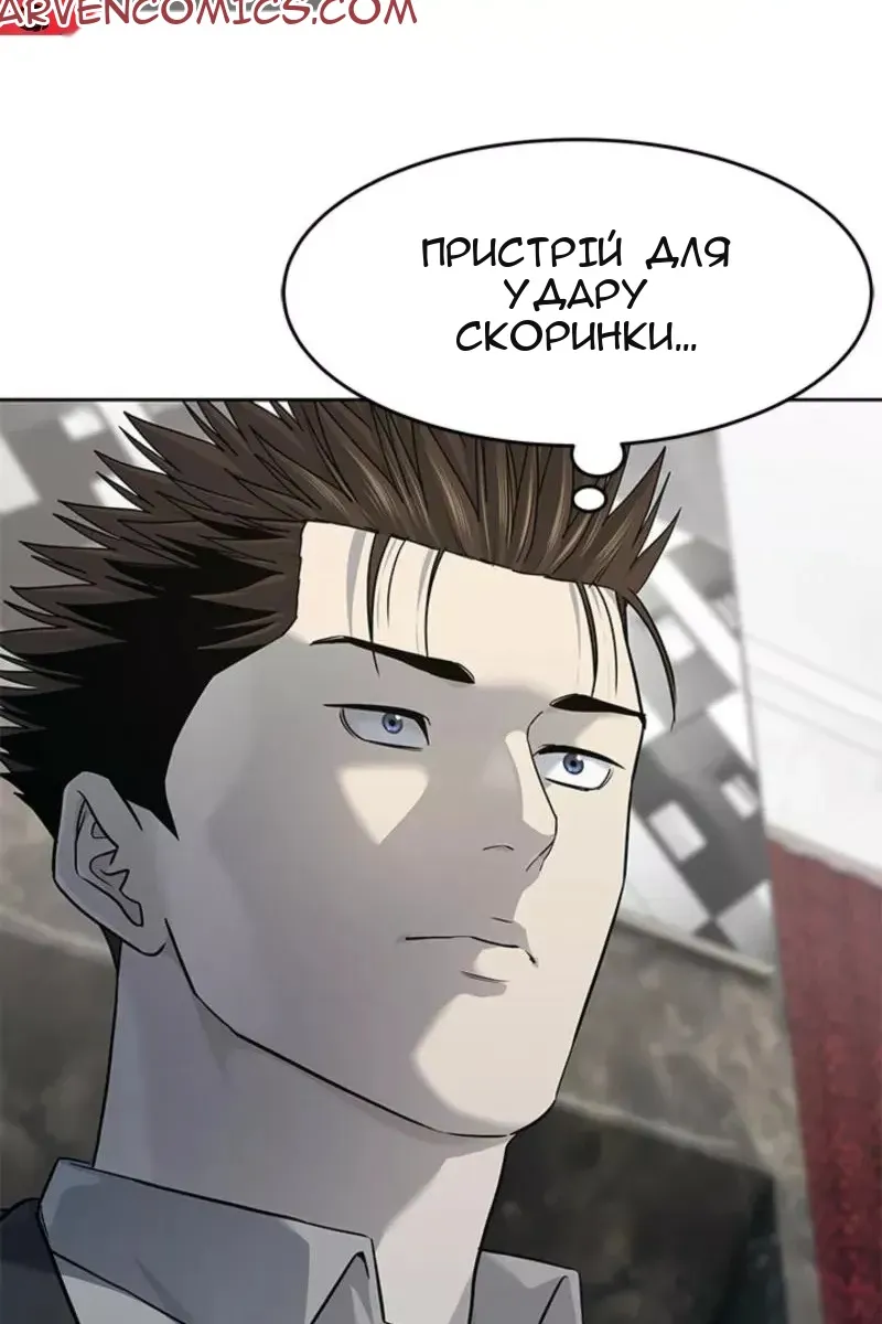 Сторінка 91