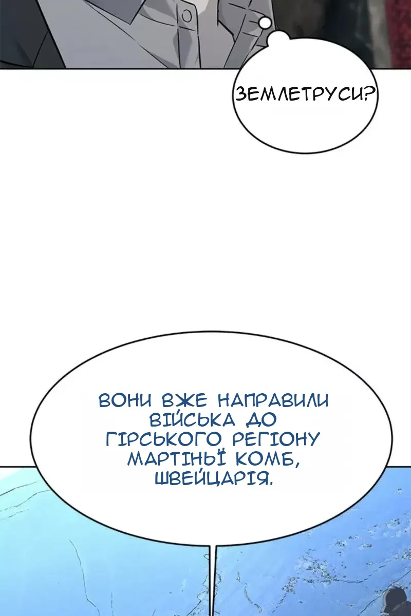 Сторінка 92