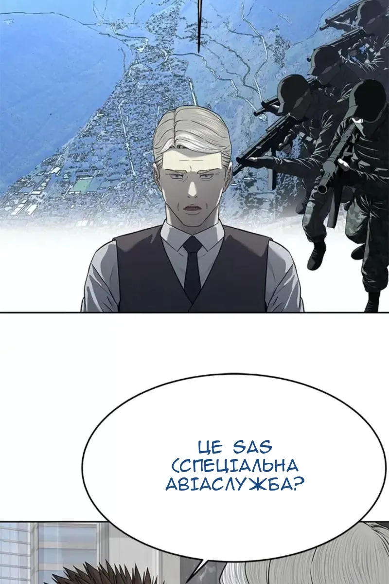 Сторінка 93